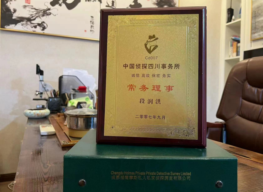 剑阁县私家调查公司是否靠谱怎么判断？