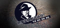 剑阁县私家调查公司的几大原则
