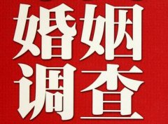 「剑阁县私家调查」公司教你如何维护好感情