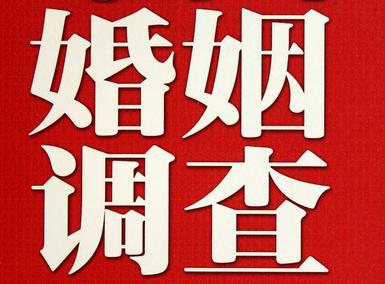 「剑阁县取证公司」收集婚外情证据该怎么做